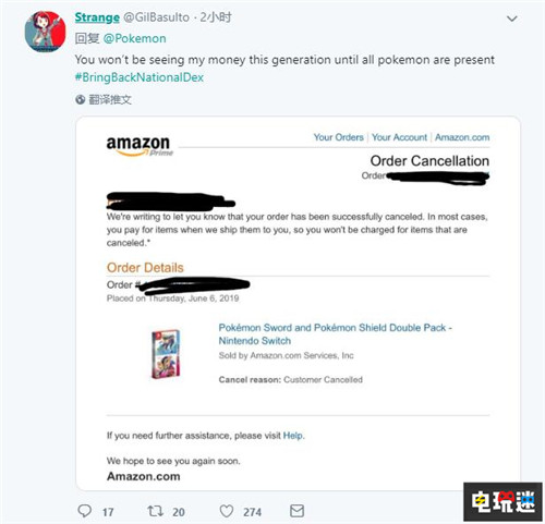 板上钉钉 《宝可梦：剑盾》将不会更改取消全国图鉴的决定 Switch 任天堂 增田顺一 精灵宝可梦：剑/盾 精灵宝可梦 精灵宝可梦：坚/盾 任天堂SWITCH  第3张