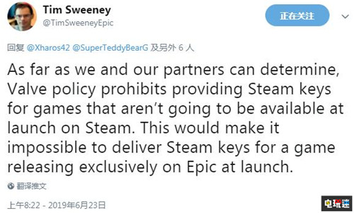 Epic CEO称《莎木3》没有Steam激活码是Valve的锅 PC Valve Steam Epic Games Epic商店 莎木3 STEAM/Epic  第2张