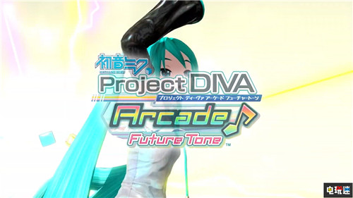 世嘉公开歌姬计划Switch新作《初音未来 歌姬计划 MEGA39s》 任天堂 Switch Project Diva 世嘉 歌姬计划 初音未来 任天堂SWITCH  第5张