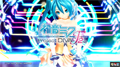 世嘉公开歌姬计划Switch新作《初音未来 歌姬计划 MEGA39s》 任天堂 Switch Project Diva 世嘉 歌姬计划 初音未来 任天堂SWITCH  第13张