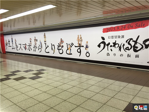 还回去了传颂之物新作确定为手游《传颂之物Lost Flag》 传颂之物：二人的白皇 传颂之物：虚伪的假面 传颂之物：致逝者的摇篮曲 Aquaplus 传颂之物 电玩迷资讯  第3张