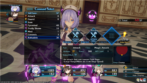 地雷社新作《死亡终局轮回试炼2》新情报公开 PS4 死亡终局轮回试炼2 地雷社 索尼PS  第3张