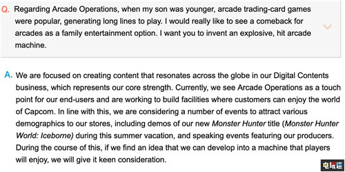 卡普空股东大会够热闹 股东吐槽游戏画面差要周边被拒 怪物猎人世界 生化危机2重制版 鬼泣5 Capcom 卡普空 电玩迷资讯  第4张