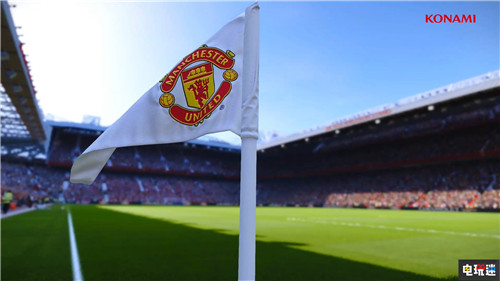 《实况足球2020》宣布获得曼联授权 红魔归来 eFootball实况足球2020 胜利十一人2020 KONAMI 科乐美 实况足球2020 电玩迷资讯  第2张