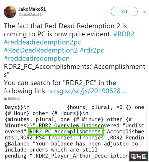 玩家发现R星社区网站内藏《荒野大镖客：救赎2》PC版代码 GTA5 R星 Steam PC Xbox One PS4 荒野大镖客：救赎2 电玩迷资讯  第2张