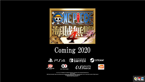 《海贼无双4》繁体中文版将于2020年同步发售 光荣特库摩 万代南梦宫 海贼王 航海王 海贼无双4 Xbox One PC Switch PS4 电玩迷资讯  第5张