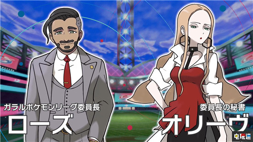 格斗少女与幽灵少年《精灵宝可梦：剑盾》双本不同馆主公开 精灵宝可梦 Switch 任天堂 精灵宝可梦：剑盾 任天堂SWITCH  第6张