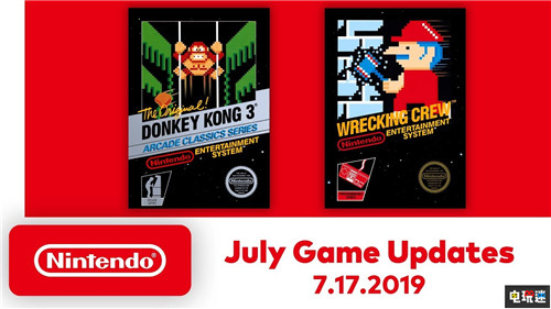 Switch 7月会免《森喜刚3》与《拆屋工》登场 新增回放功能 拆屋工 森喜刚3 Switch Online 会免 Switch 任天堂 任天堂SWITCH  第1张