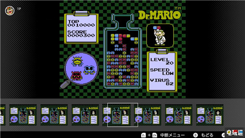 Switch 7月会免《森喜刚3》与《拆屋工》登场 新增回放功能 拆屋工 森喜刚3 Switch Online 会免 Switch 任天堂 任天堂SWITCH  第3张