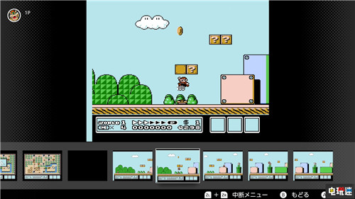 Switch 7月会免《森喜刚3》与《拆屋工》登场 新增回放功能 拆屋工 森喜刚3 Switch Online 会免 Switch 任天堂 任天堂SWITCH  第2张