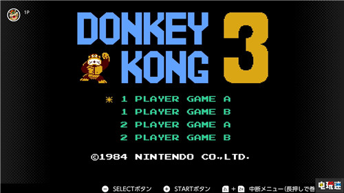 Switch 7月会免《森喜刚3》与《拆屋工》登场 新增回放功能 拆屋工 森喜刚3 Switch Online 会免 Switch 任天堂 任天堂SWITCH  第5张