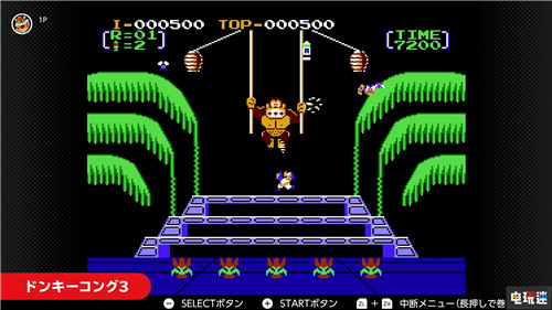 Switch 7月会免《森喜刚3》与《拆屋工》登场 新增回放功能 拆屋工 森喜刚3 Switch Online 会免 Switch 任天堂 任天堂SWITCH  第6张