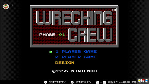 Switch 7月会免《森喜刚3》与《拆屋工》登场 新增回放功能 拆屋工 森喜刚3 Switch Online 会免 Switch 任天堂 任天堂SWITCH  第7张