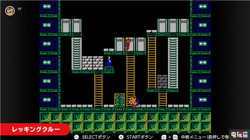 Switch 7月会免《森喜刚3》与《拆屋工》登场 新增回放功能 拆屋工 森喜刚3 Switch Online 会免 Switch 任天堂 任天堂SWITCH  第8张