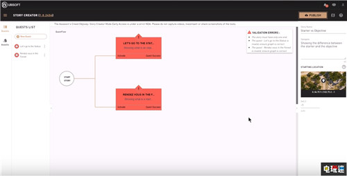 《刺客信条：奥德赛》育碧禁止自定义刷级任务 PC 刺客信条 刺客信条：奥德赛 育碧 电玩迷资讯  第2张
