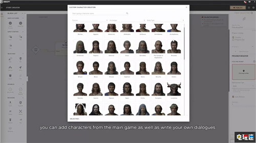 《刺客信条：奥德赛》育碧禁止自定义刷级任务 PC 刺客信条 刺客信条：奥德赛 育碧 电玩迷资讯  第3张