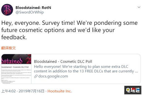 《赤痕：夜之仪式》展开玩家调查计划推出付费DLC PS4 XboxOne Switch PC 血污：夜之仪式 赤痕：夜之仪式 电玩迷资讯  第2张