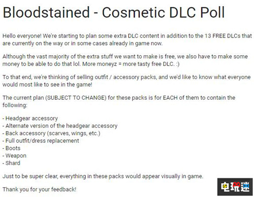 《赤痕：夜之仪式》展开玩家调查计划推出付费DLC PS4 XboxOne Switch PC 血污：夜之仪式 赤痕：夜之仪式 电玩迷资讯  第3张