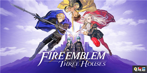 FAMI通评分：《火焰纹章：风花雪月》与《马里奥制造2》双白金 斩服少女：异布 火焰之纹章：风花雪月 超级马里奥制造2 FAMI通 电玩迷资讯  第3张