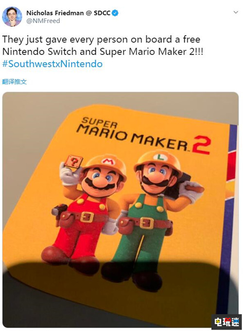 酸了 美国西南航空与任天堂合作免费送Switch与游戏 圣地亚哥国际动漫展 SDCC 2019 Switch 任天堂 任天堂SWITCH  第1张