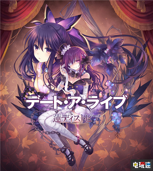 《约会大作战：莲反乌托邦》宣布延期至明年 地雷社 约会大作战：莲反乌托邦 PS4 索尼PS  第1张