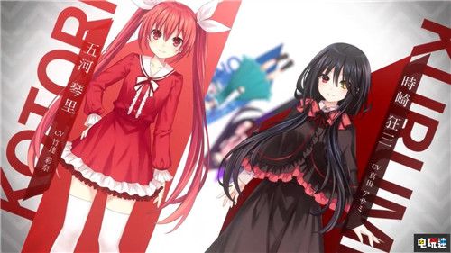 《约会大作战：莲反乌托邦》宣布延期至明年 地雷社 约会大作战：莲反乌托邦 PS4 索尼PS  第3张