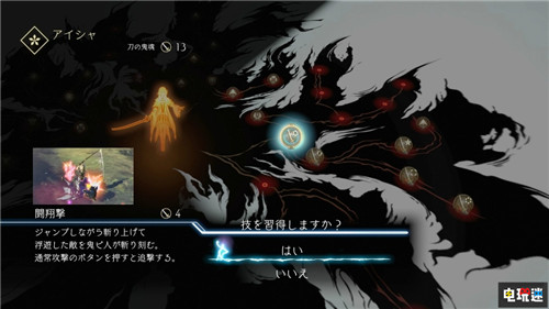 《鬼哭邦》新情报放出 武器升级系统丰富 史克威尔艾尼克斯 SE PC Switch PS4 鬼哭邦 电玩迷资讯  第7张