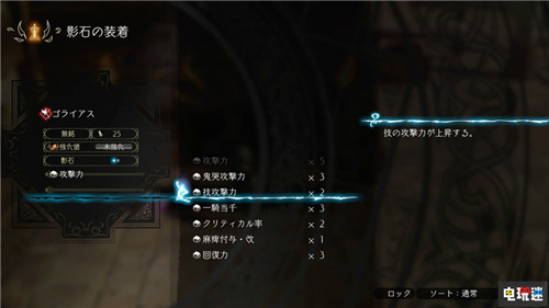 《鬼哭邦》新情报放出 武器升级系统丰富 史克威尔艾尼克斯 SE PC Switch PS4 鬼哭邦 电玩迷资讯  第10张