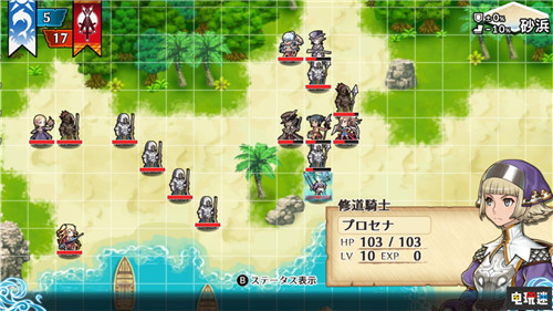 FAMI通评分：《欧米伽迷宫Life》福利进入金殿堂 欧米伽迷宫Life FAMI通 电玩迷资讯  第10张