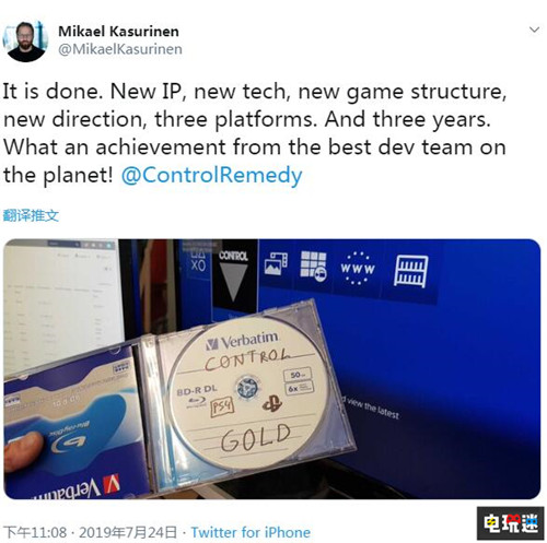 Remedy历史三年的新作《控制》已送厂压盘 Remedy Epic商店 PC Xbox One PS4 Control 控制 电玩迷资讯  第1张