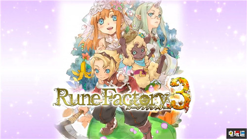 《符文工房5》新预告宣布 男女主角剪影公开 符文工房4豪华版 符文工房5 符文工房4特别版 Switch 任天堂 任天堂SWITCH  第12张