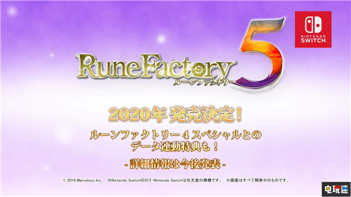 《符文工房5》新预告宣布 男女主角剪影公开 符文工房4豪华版 符文工房5 符文工房4特别版 Switch 任天堂 任天堂SWITCH  第16张