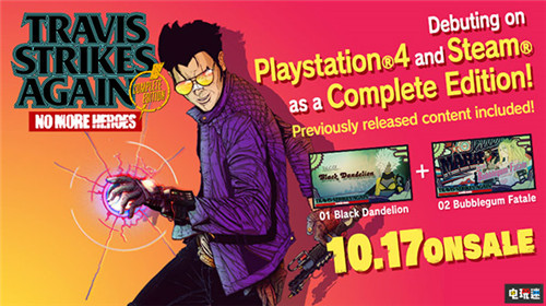 《英雄不再：特拉维斯的反击》PS4版确定10月17日发售 草蜢工作室 须田刚一 PS4 英雄不再：特拉维斯的反击 英雄不再 索尼PS  第1张