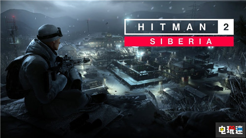 IO宣布《杀手3》已在计划中还有全新IP开发中 IO Interactive 杀手3 Hitman 杀手 电玩迷资讯  第1张