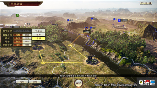 CJ 2019：索尼前夜祭新作汇总 ChinaJoy CJ2019 国行 PlayStation PS4 索尼 索尼PS  第3张