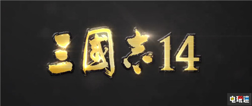 CJ 2019：索尼前夜祭新作汇总 ChinaJoy CJ2019 国行 PlayStation PS4 索尼 索尼PS  第1张
