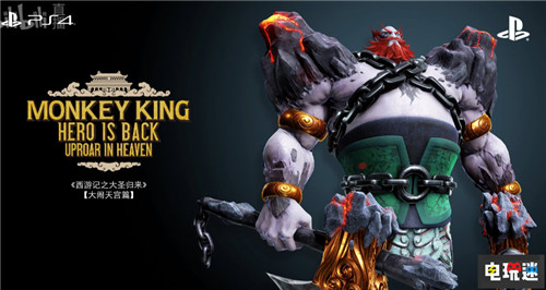 CJ 2019：索尼前夜祭新作汇总 ChinaJoy CJ2019 国行 PlayStation PS4 索尼 索尼PS  第6张