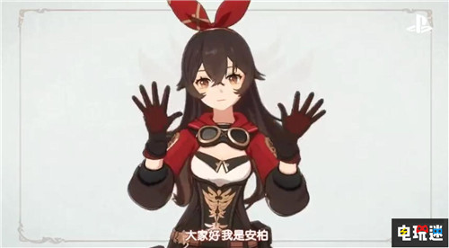 CJ 2019：索尼前夜祭新作汇总 ChinaJoy CJ2019 国行 PlayStation PS4 索尼 索尼PS  第14张