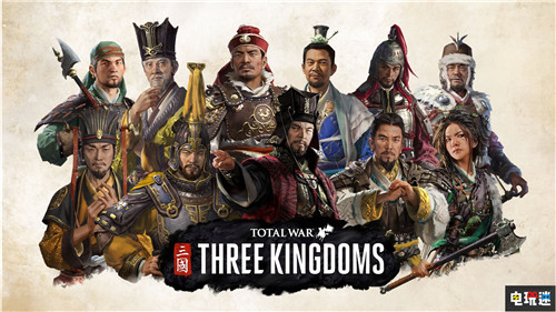 网易宣布与《全面战争》开发商达成合作将全战系列引入国内 PC 全面战争：三国 全面战争 网易 电玩迷资讯  第3张
