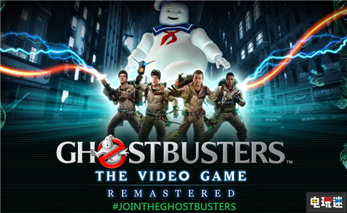 《捉鬼敢死队高清重置版》将于10月4日发售 Epic商店 PC Xbox One PS4 捉鬼敢死队 电玩迷资讯  第1张