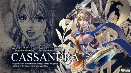 《灵魂能力6》联动《侍魂》霸王丸即将参战 EVO 2019 Steam PC Xbox One PS4 卡桑德拉 霸王丸 侍魂 万代南梦宫 灵魂能力6 电玩迷资讯  第1张