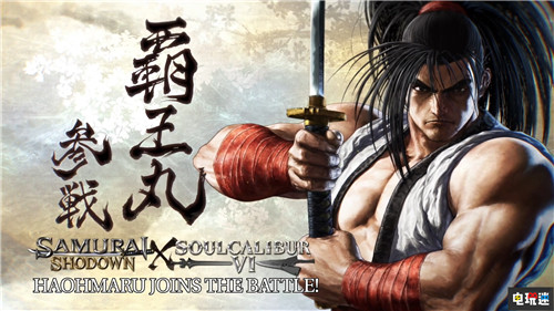 《灵魂能力6》联动《侍魂》霸王丸即将参战 EVO 2019 Steam PC Xbox One PS4 卡桑德拉 霸王丸 侍魂 万代南梦宫 灵魂能力6 电玩迷资讯  第3张