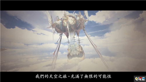 世嘉宣布《碧蓝幻想Versus》中文版全球同步发售 世嘉 PS4 碧蓝幻想 碧蓝幻想Versus 索尼PS  第1张