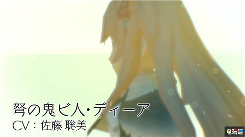 《鬼哭邦》弩武器介绍公开 弩之鬼人蒂亚 PC Switch PS4 SE 史克威尔艾尼克斯 鬼哭邦 电玩迷资讯  第1张