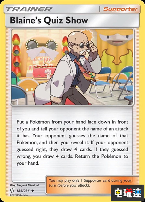 宝可梦卡牌世锦赛禁止夏伯的猜谜秀 不是太强而是语言障碍 PTCG 宝可梦卡牌 宝可梦 电玩迷资讯  第1张