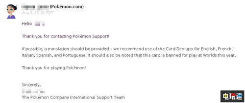 宝可梦卡牌世锦赛禁止夏伯的猜谜秀 不是太强而是语言障碍 PTCG 宝可梦卡牌 宝可梦 电玩迷资讯  第3张