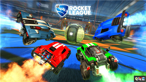 《火箭联盟》开发商宣布移除游戏付费开箱机制 消费透明化 游戏开箱 堡垒之夜 火箭联盟 电玩迷资讯  第1张