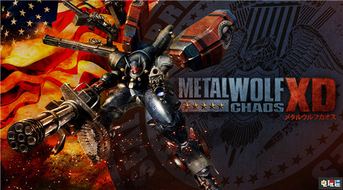 FAMI通评分：总统机甲《钢铁苍狼：混沌之战DX》进入金殿堂 钢铁苍狼：混沌之战DX 非常英雄 FAMI通评分 FAMI通 电玩迷资讯  第1张