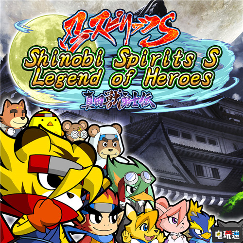 FAMI通评分：总统机甲《钢铁苍狼：混沌之战DX》进入金殿堂 钢铁苍狼：混沌之战DX 非常英雄 FAMI通评分 FAMI通 电玩迷资讯  第9张