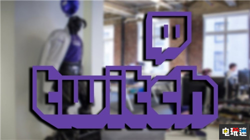 Twitch总部收到枪击威胁 全员疏散家中办公 直播 行业 Twitch 电玩迷资讯  第1张